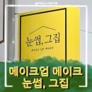 수원-0732 네이버블로그
