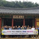 아림건설(주) | 청렴 뉴스레터 제71호(2019.05)