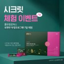 &#34;갱년기 여성 필수! 풀무원로하스 &#39;로젠빈우먼밸런스&#39; 솔직 리뷰 ✨듀얼프로그램 쉿! 체험이벤트