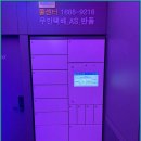 24시무인전자담배 이미지