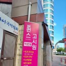 퀸스여성전용고시원