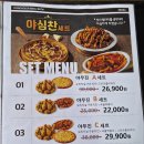 돈치킨 - 구미시 신시로10길 108 | 돈치킨