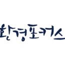 보건환경연구원 별관 이미지