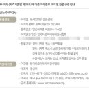 가락공방