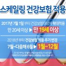 이나치과의원 이미지