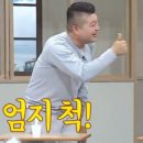 (주)테크블랙홀