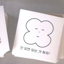 상무대로R | 2박3일에서 3박4일이 된 제주여행 후기