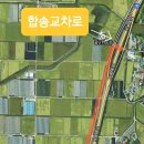 합송농장 Daum카페