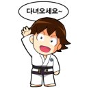 고양 나라찬 태권도장 이미지
