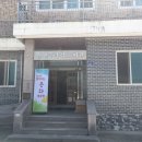 월전경로당 이미지