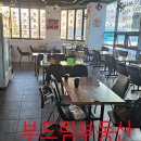 구래동 유흥 상권, 광장 공원 앞 노출 좋은 주점이...