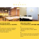 토즈멤버십라운지 이미지