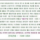 폰모아 이미지