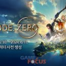 소켓게임즈 이미지