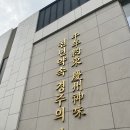 경주 황남빵 본점 경주빵 원조 맛집 내돈내산 방문 후기