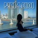 보다스테이 1호점 네이버블로그