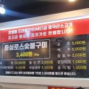 미친식당 이미지