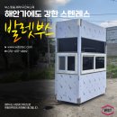 블루씨푸드 부산공장 이미지