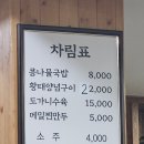 이마트24 함안산인점 네이버블로그