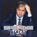 (주)영화사오원 | 배우의 필모그래피, <최민식>의 살인의 추억