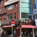 최기령과자점 이미지