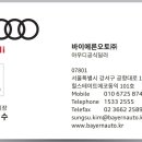 고진모터스 주식회사 이미지