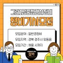 경북종합경정비 이미지