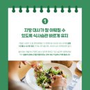 하나로의원 이미지