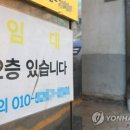 정수연임대 이미지