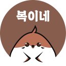 들샘농장 네이버블로그