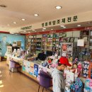 세실약국 이미지