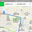 덤인2대구동성로 이미지