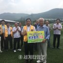 음성그라운드골프장 이미지