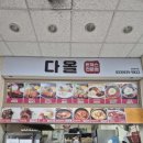 손맛참푸드 이미지