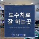 강동천호정형외과의원 이미지