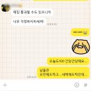 인생 첫 애드포스트 신청, 한달만에 달성!+)1일 1포,애드포스트 조건과 첫 애드포스트 수익