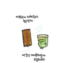 요거프레소노원