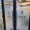 한성안마원 이미지