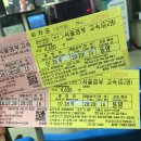 씨유아산배미로드점 | 지방 급식러의 엑소디움 막콘 현판 후기 / 3층 28구역 시야 / 체조경기장 시야