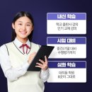 호암중학교 이미지