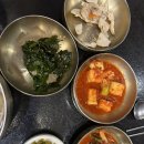 지리산흑돼지 이미지