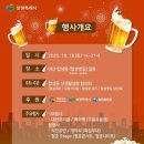 합성옛길시장 이미지