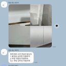 서울시 중랑구 중화동 더하우스도도 원룸 오피스텔 입주청소 후기