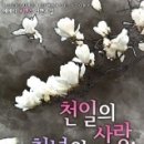 천일전자 이미지