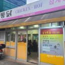 동광로1길 10-5 이미지