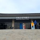 국립고궁박물관 이미지