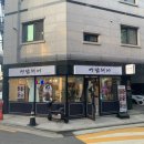 예닮미용실 네이버블로그