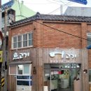 어고기 이미지