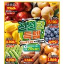 이마트태백점 이미지