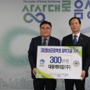 (주)대광케미칼 이미지